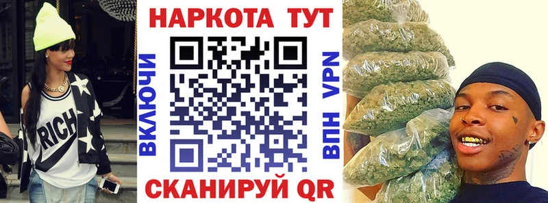 Магазин наркотиков Химки Гашиш  А ПВП  МЕФ  Амфетамин  Кокаин  Бошки Шишки 