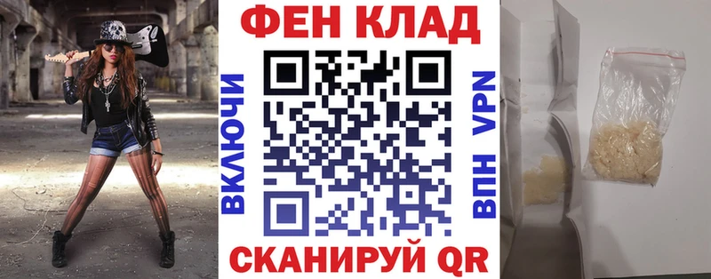 наркотики  Химки  АМФ VHQ 