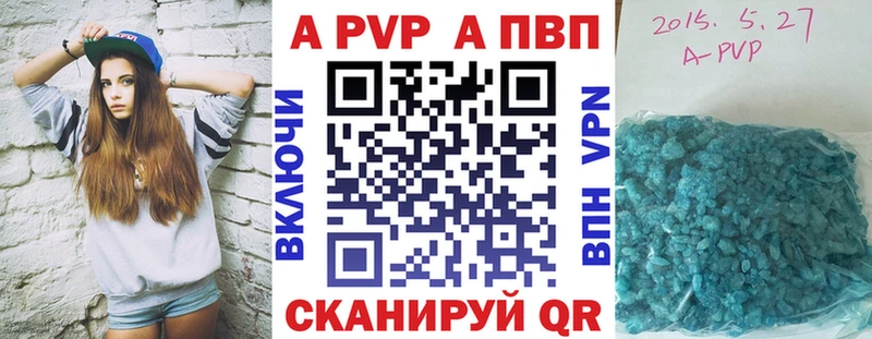 Альфа ПВП Соль  Химки 