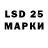 Марки 25I-NBOMe 1,5мг ViserChannel