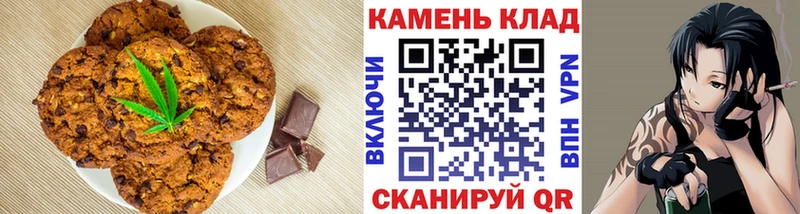 Cannafood марихуана  Химки 