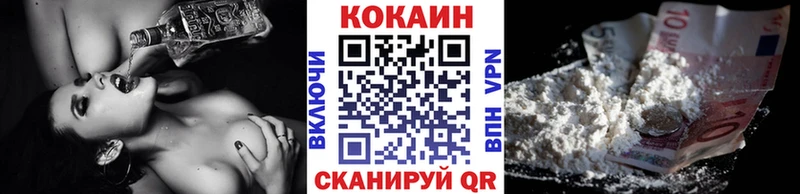 КОКАИН Колумбийский Химки