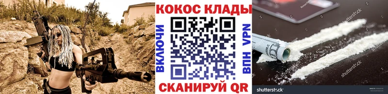 Кокаин 99%  что такое   Химки 