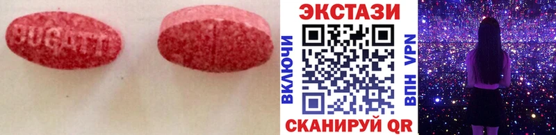 ЭКСТАЗИ таблы  магазин продажи наркотиков  Химки 