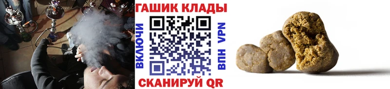 ГАШ гашик  Химки 