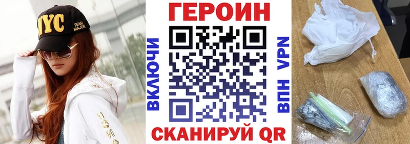 Героин Афган как найти закладки гидра маркетплейс Химки