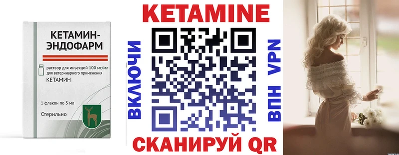 где найти   Химки  Кетамин VHQ 
