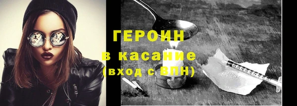 кристаллы Володарск