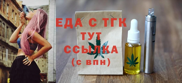 MDMA Premium VHQ Волоколамск