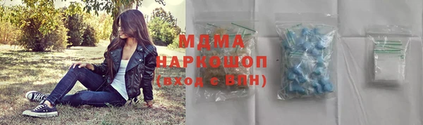 MDMA Premium VHQ Волоколамск