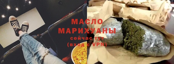 кристаллы Володарск