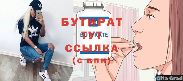 прущие грибы Волосово
