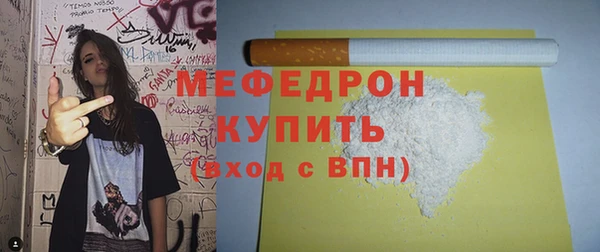 прущие грибы Волосово