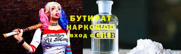 кристаллы Володарск