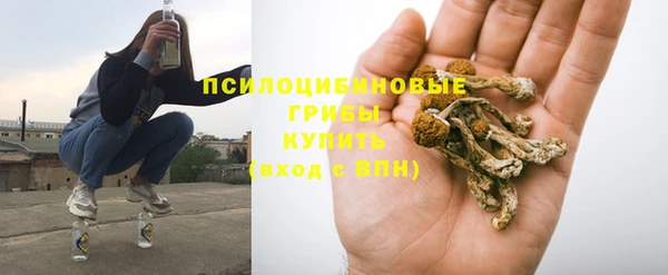 кристаллы Володарск