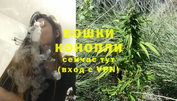 кристаллы Володарск