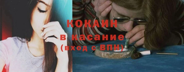 кристаллы Володарск