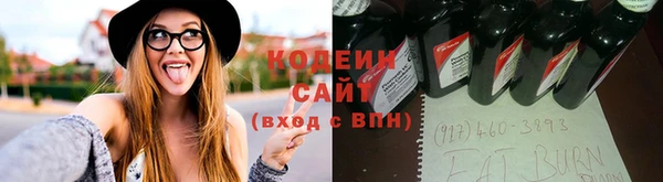кристаллы Володарск