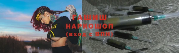 прущие грибы Волосово