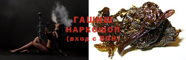 кристаллы Володарск
