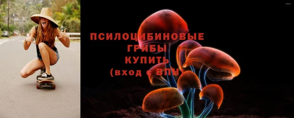 MDMA Premium VHQ Волоколамск