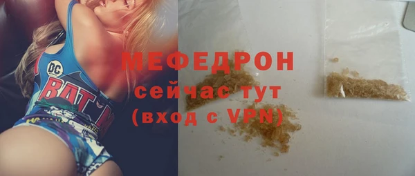 MDMA Premium VHQ Волоколамск