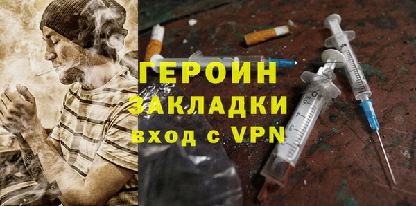 кристаллы Володарск