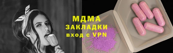 MDMA Premium VHQ Волоколамск