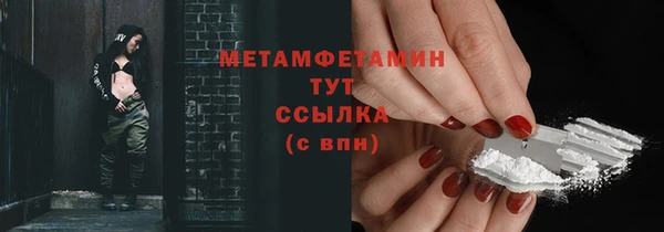 кристаллы Володарск