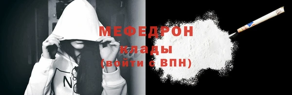 кристаллы Володарск