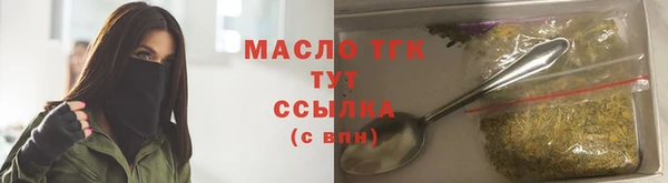 MDMA Premium VHQ Волоколамск