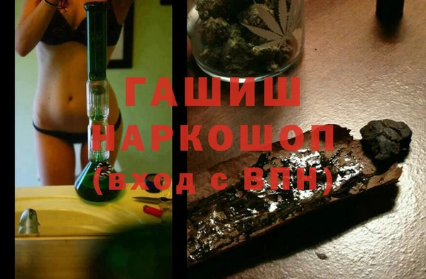 MDMA Premium VHQ Волоколамск