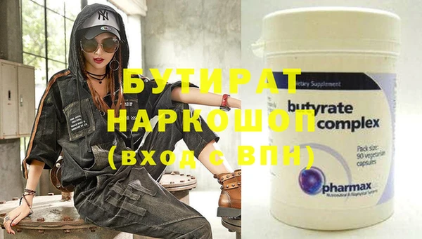 прущие грибы Волосово