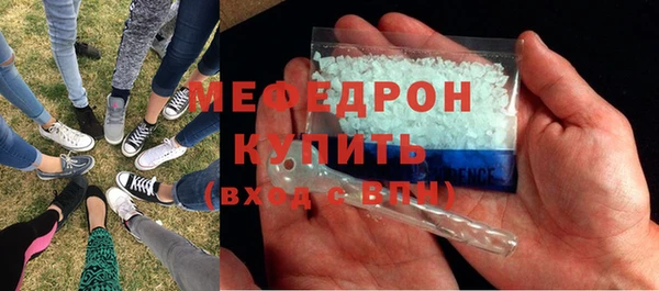 прущие грибы Волосово