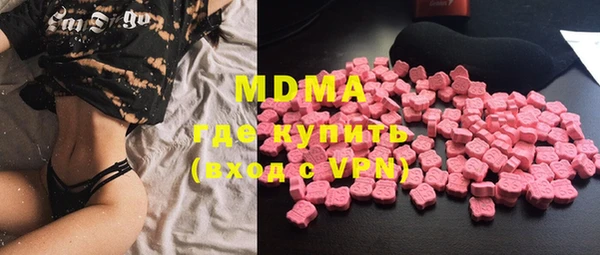 MDMA Premium VHQ Волоколамск