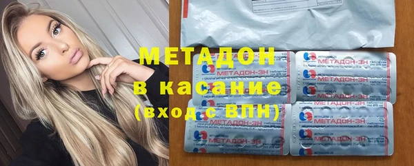 MDMA Premium VHQ Волоколамск
