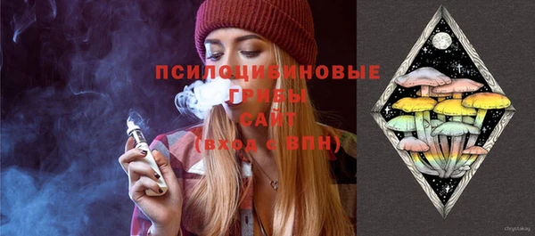 кристаллы Володарск