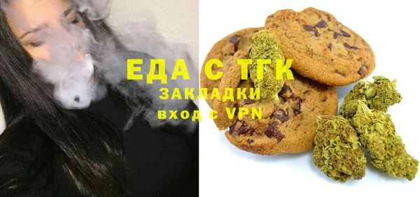 прущие грибы Волосово