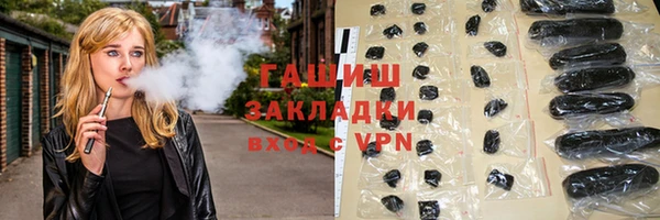 MDMA Premium VHQ Волоколамск