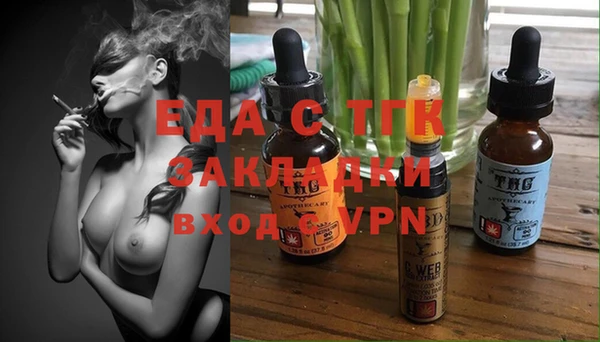 MDMA Premium VHQ Волоколамск