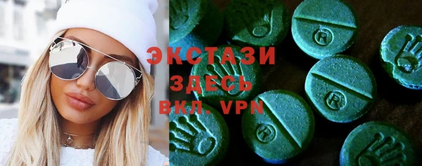 MDMA Premium VHQ Волоколамск