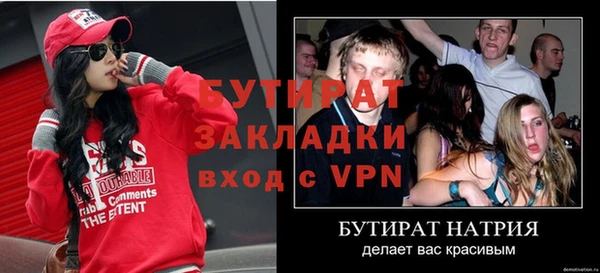 кристаллы Володарск