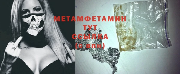 MDMA Premium VHQ Волоколамск