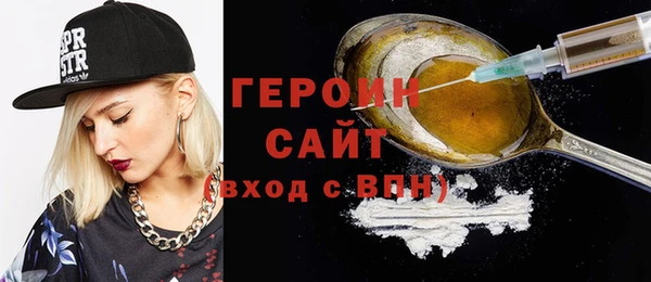 кристаллы Володарск
