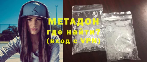 кристаллы Володарск