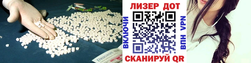 LSD-25 экстази ecstasy  Химки 