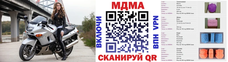 MDMA Molly  закладки  Химки 