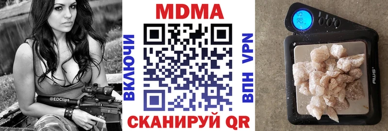 МДМА crystal Химки