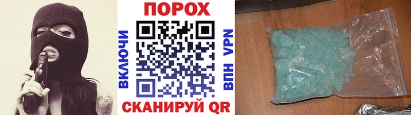 Первитин Methamphetamine  mega   Химки  закладки 