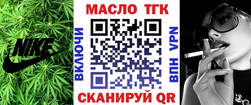 Дистиллят ТГК концентрат  цены наркотик  Химки 